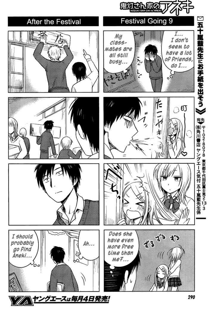 Hoozuki-San Chi No Aneki - Chapter 24