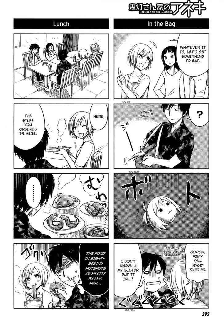 Hoozuki-San Chi No Aneki - Chapter 29