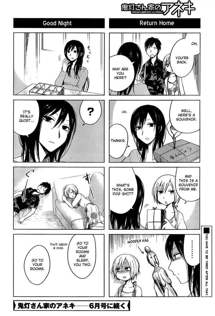 Hoozuki-San Chi No Aneki - Chapter 29