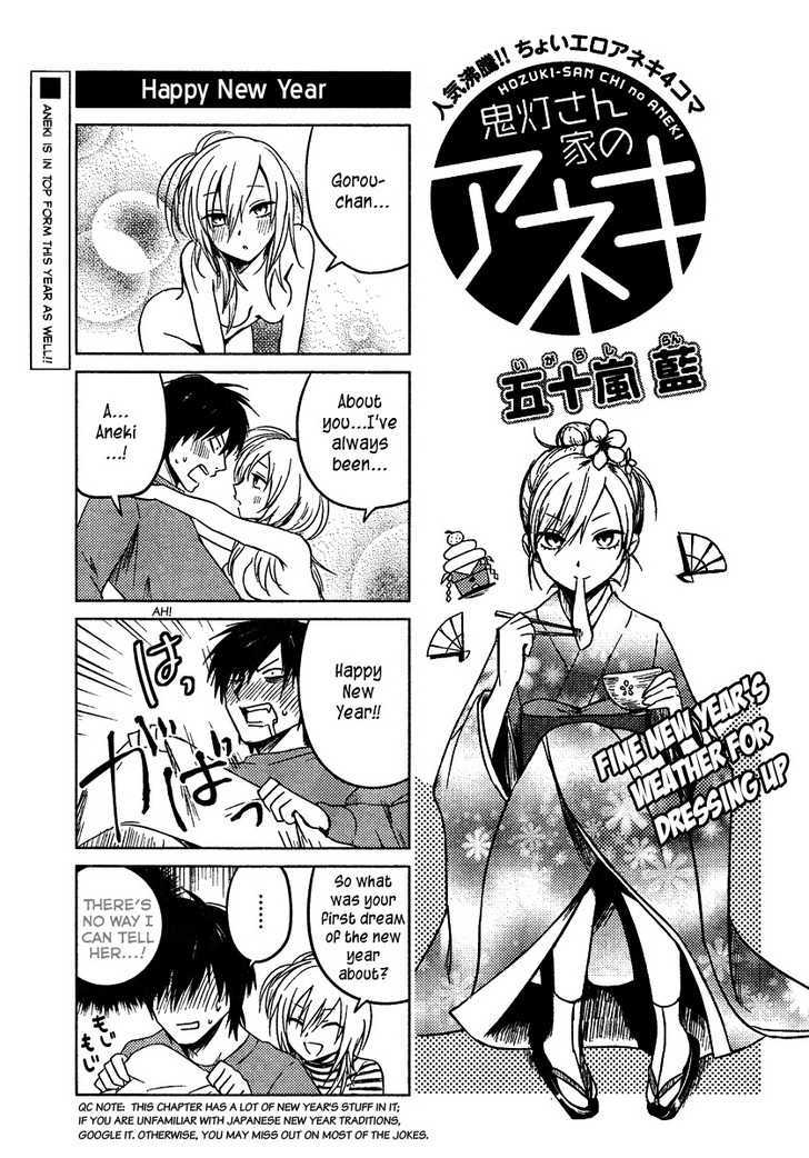 Hoozuki-San Chi No Aneki - Chapter 9