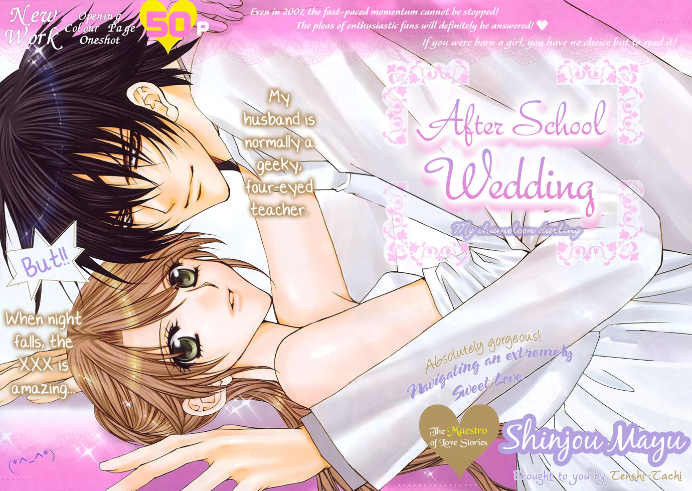 After School Wedding - Chapter 1 : After School Wedding (Houkago Wedding) By Shinjo Mayu