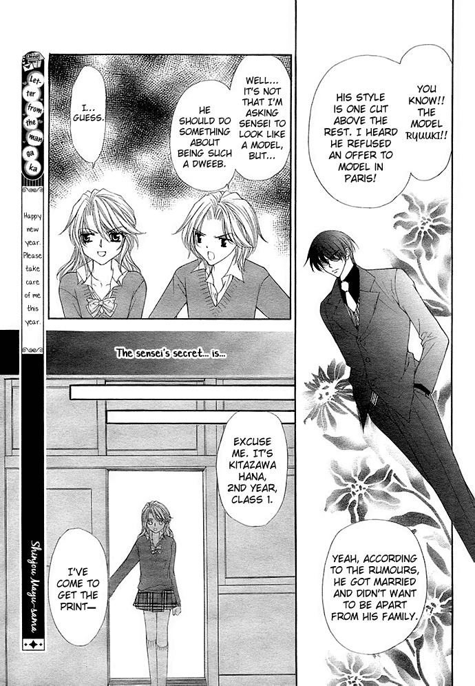 After School Wedding - Chapter 1 : After School Wedding (Houkago Wedding) By Shinjo Mayu