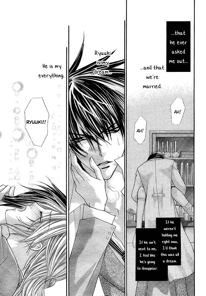 After School Wedding - Chapter 1 : After School Wedding (Houkago Wedding) By Shinjo Mayu