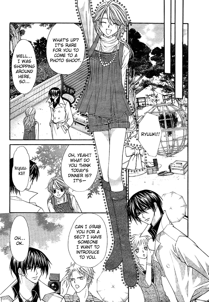 After School Wedding - Chapter 1 : After School Wedding (Houkago Wedding) By Shinjo Mayu