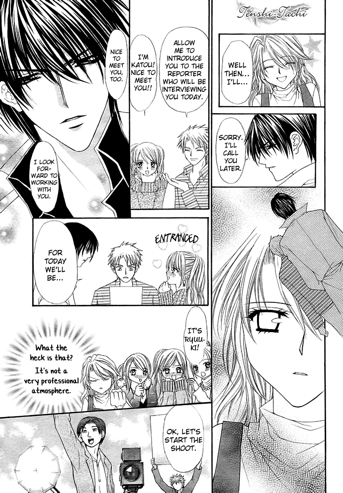 After School Wedding - Chapter 1 : After School Wedding (Houkago Wedding) By Shinjo Mayu