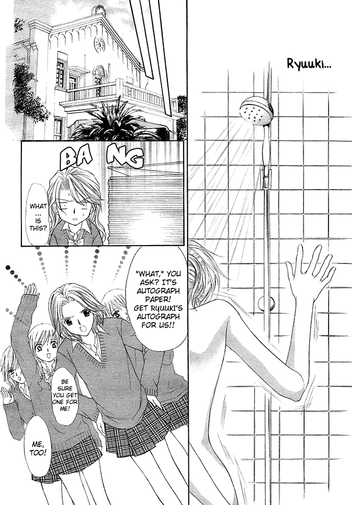 After School Wedding - Chapter 1 : After School Wedding (Houkago Wedding) By Shinjo Mayu