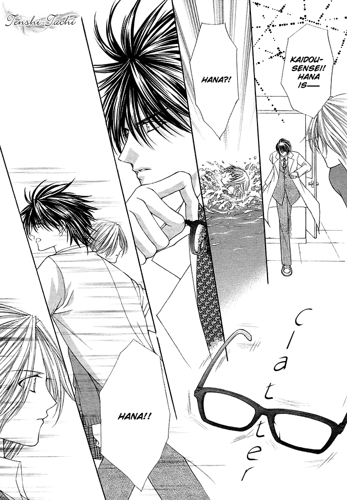 After School Wedding - Chapter 1 : After School Wedding (Houkago Wedding) By Shinjo Mayu