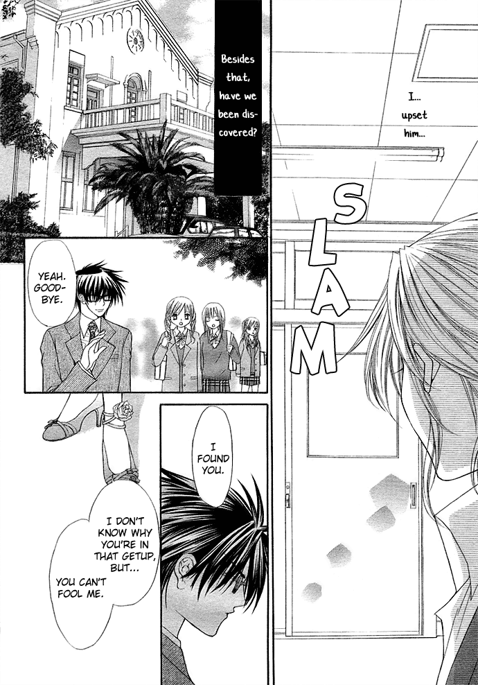 After School Wedding - Chapter 1 : After School Wedding (Houkago Wedding) By Shinjo Mayu