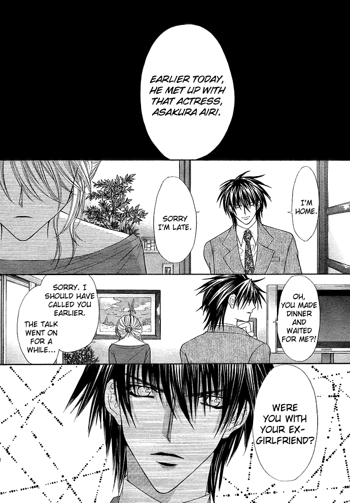 After School Wedding - Chapter 1 : After School Wedding (Houkago Wedding) By Shinjo Mayu