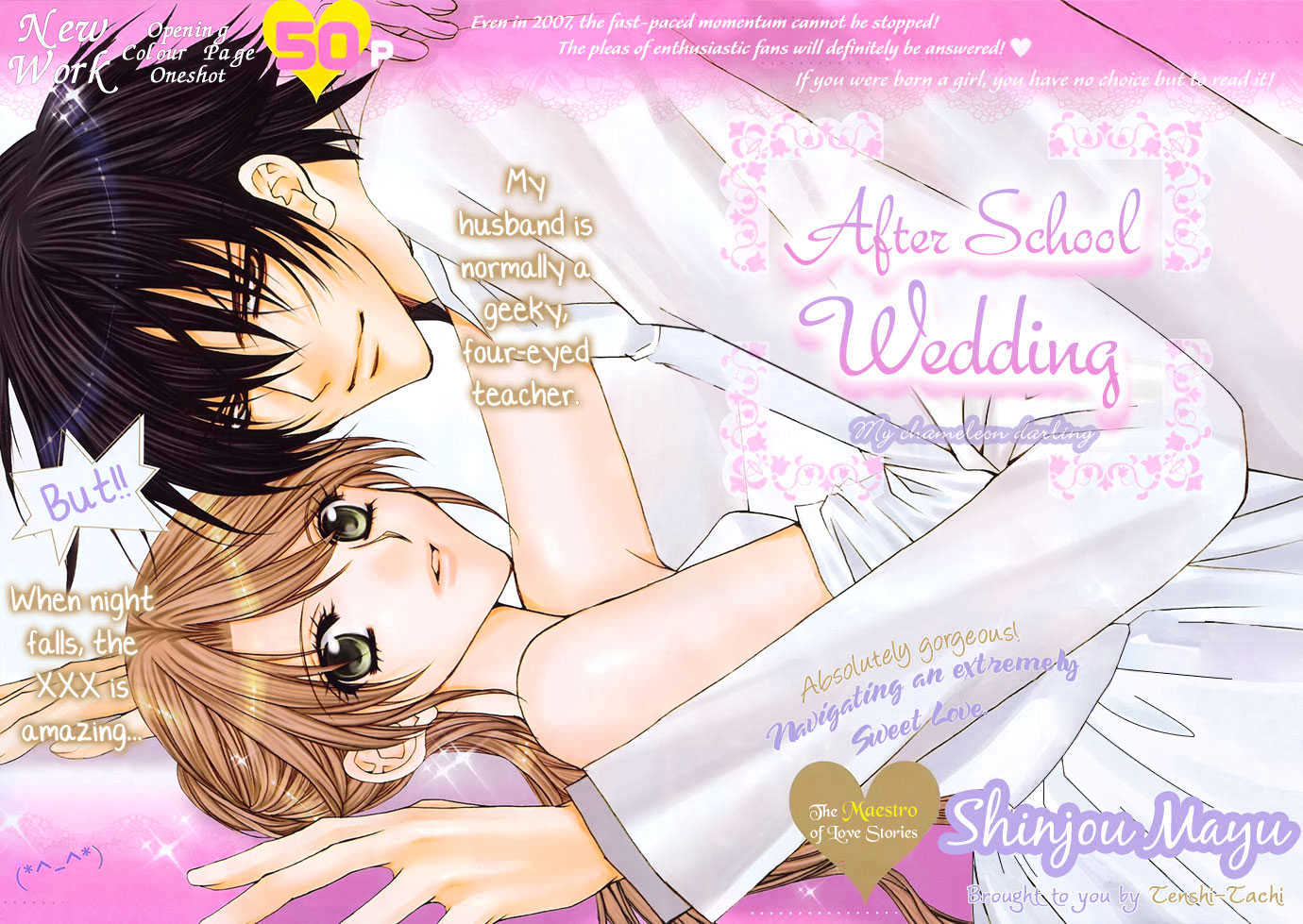 After School Wedding - Chapter 0