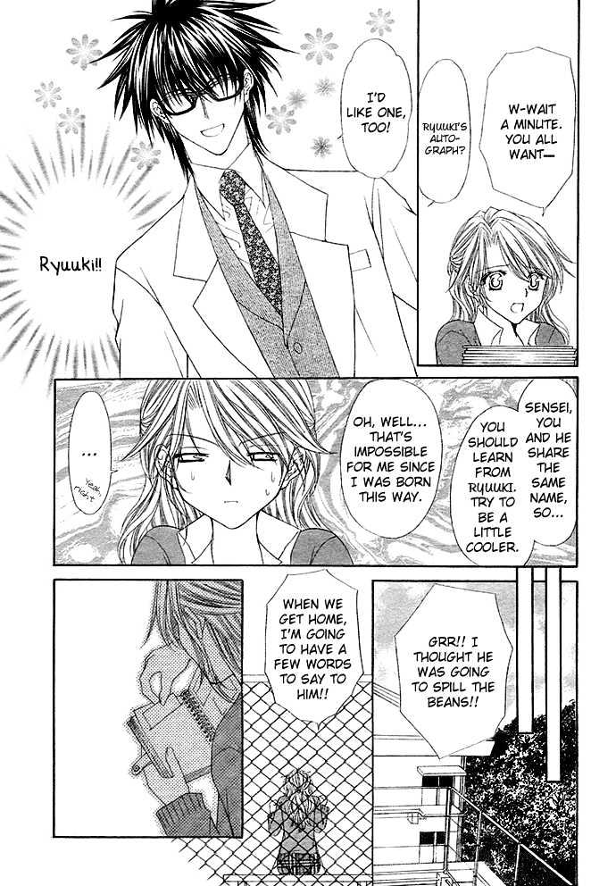 After School Wedding - Chapter 0