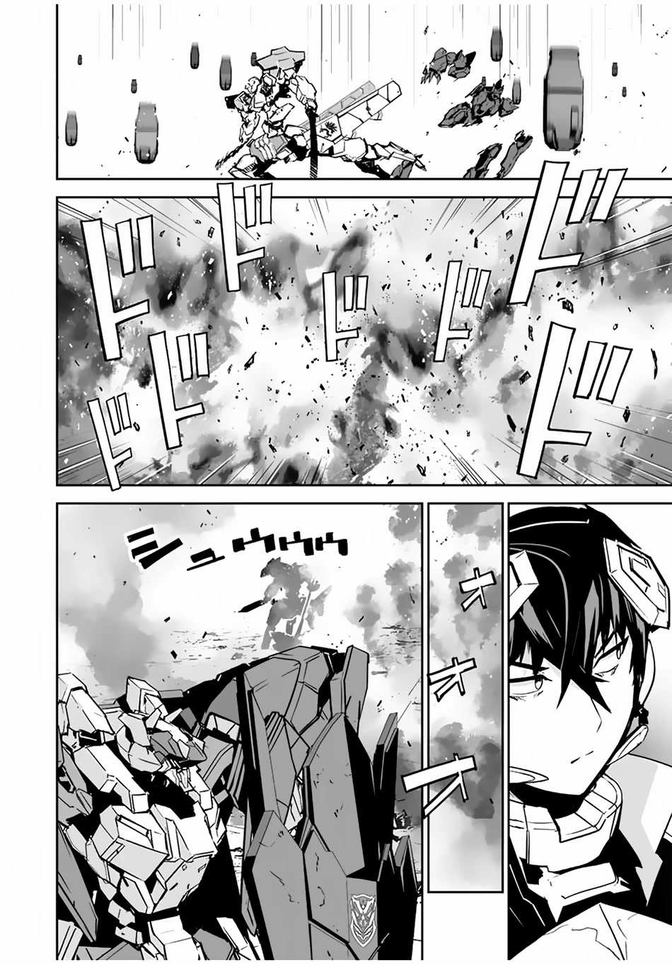 The "Cool & Quiet" Hero Will Reluctantly Get Swept Away With The Mood - Chapter 30: Only This Way!