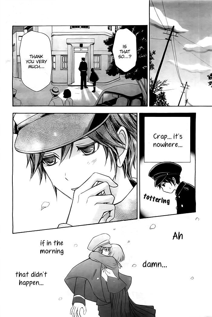 Mikado Boy - Chapter 1 : Chasing The Mysterious Girl!