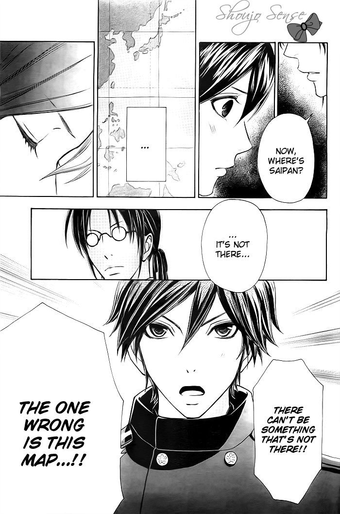 Mikado Boy - Chapter 1 : Chasing The Mysterious Girl!