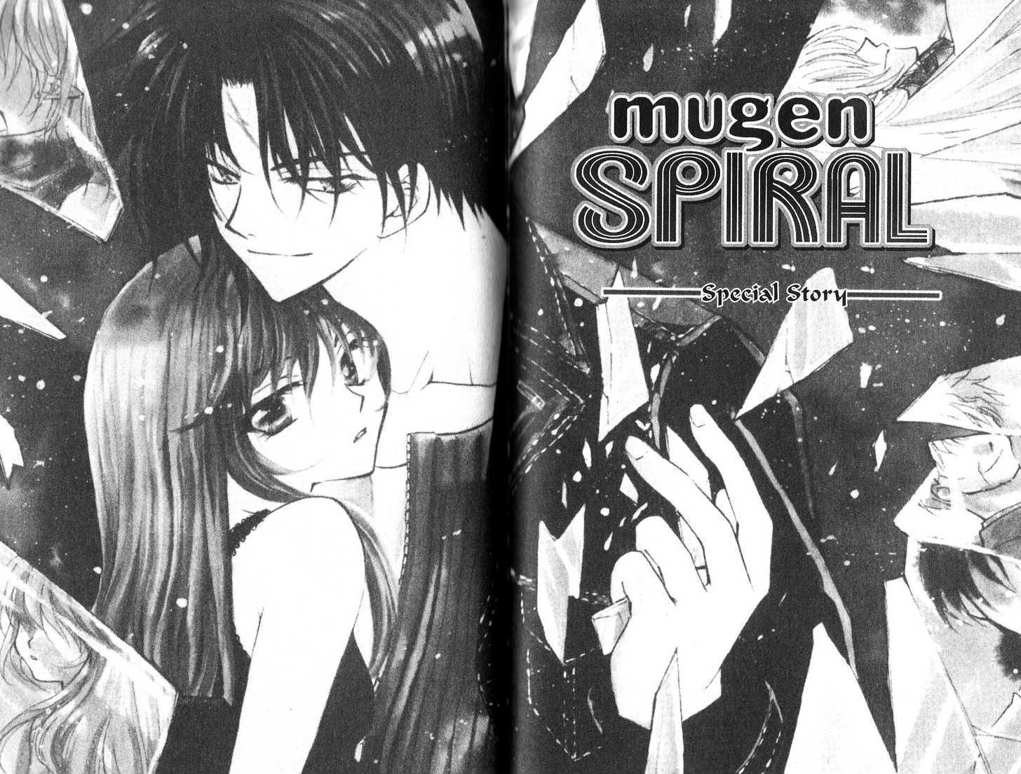 Mugen Spiral - Vol.2 Chapter 4.6 : Special Memories