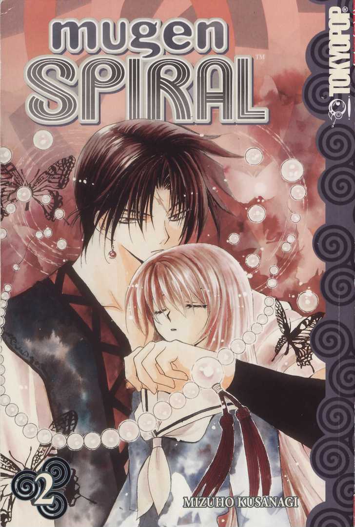 Mugen Spiral - Vol.2 Chapter 4.5 : Side Story - Some Day