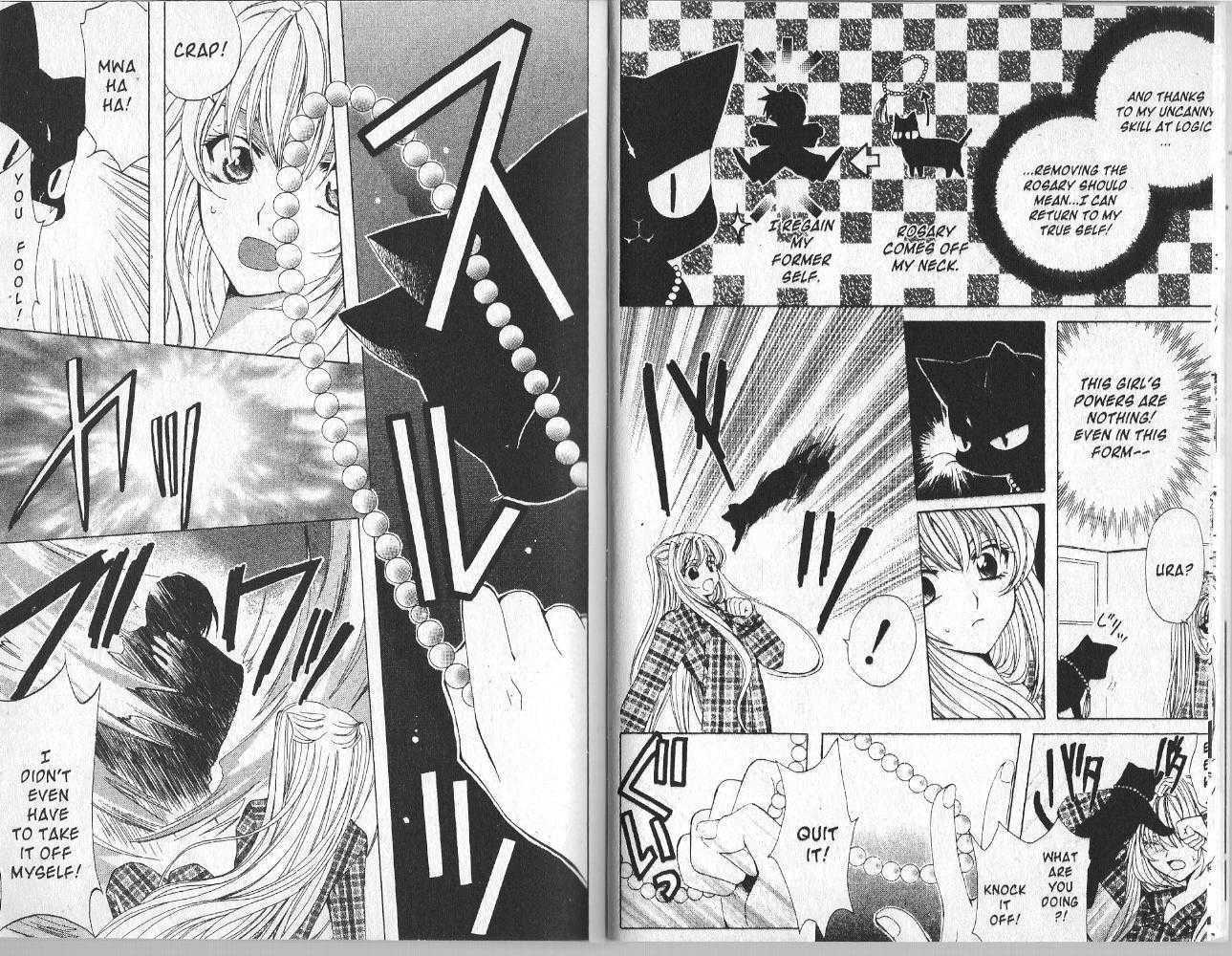 Mugen Spiral - Vol.1 Chapter 0 : Act:1-6