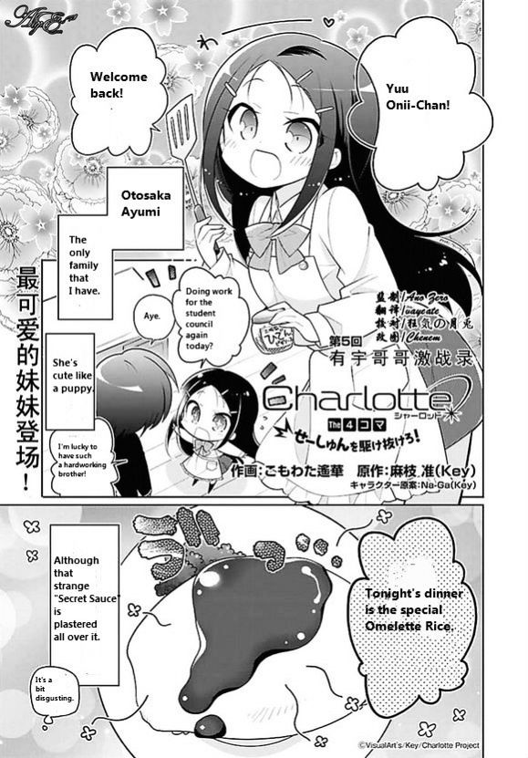 Charlotte The 4-Koma - Seshun O Kakenukero! - Chapter 5