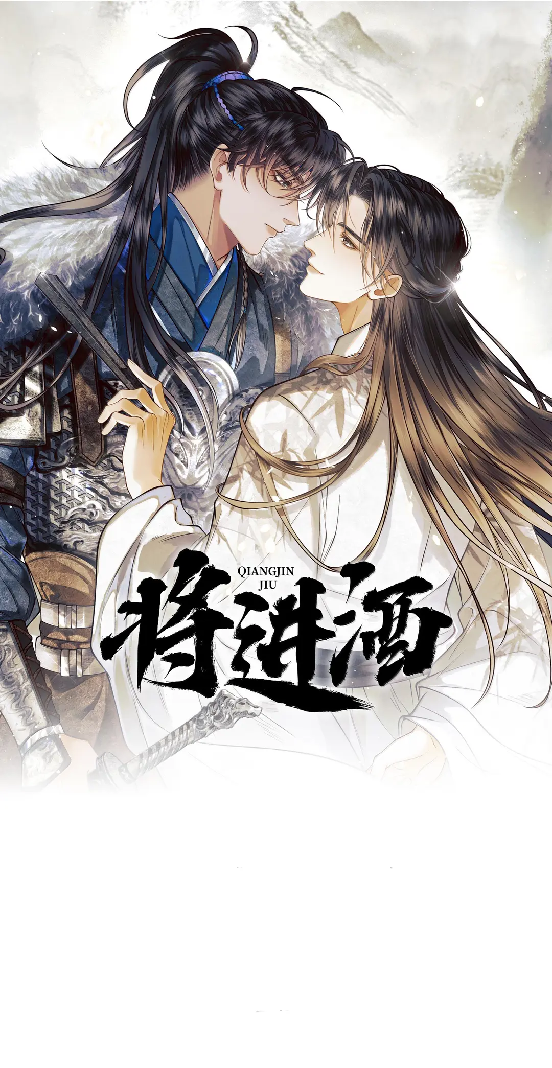 Qiang Jin Jiu - Chapter 16