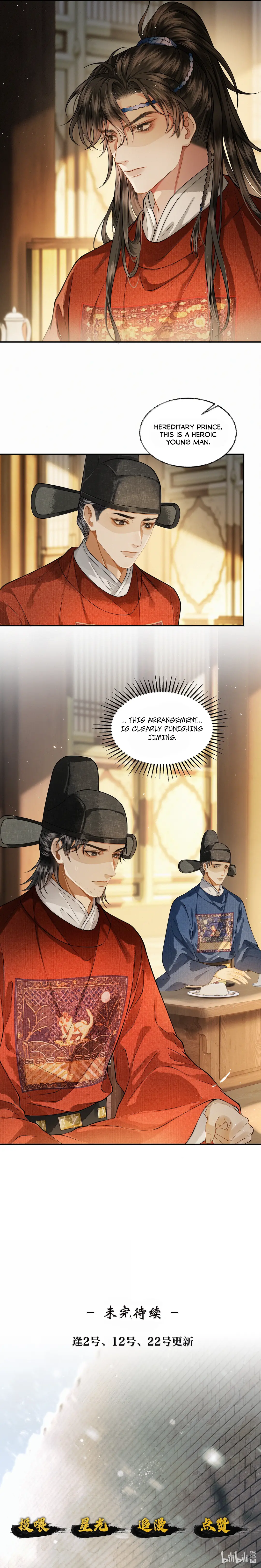 Qiang Jin Jiu - Chapter 13