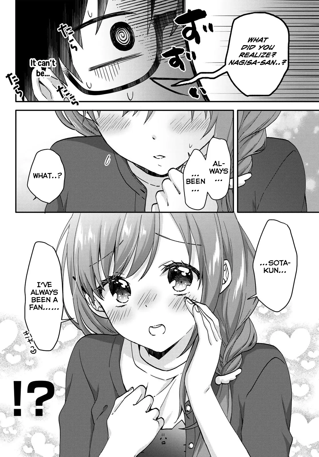 Chiisana Kimi To, Koe Wo Tooku Ni - Vol.1 Chapter 4: Private Lessons 3