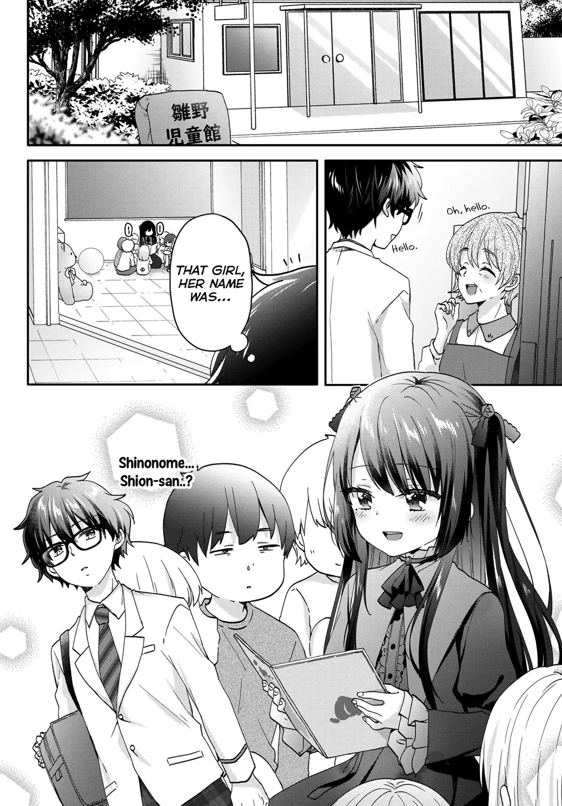 Chiisana Kimi To, Koe Wo Tooku Ni - Vol.1 Chapter 5: Private Lessons 4