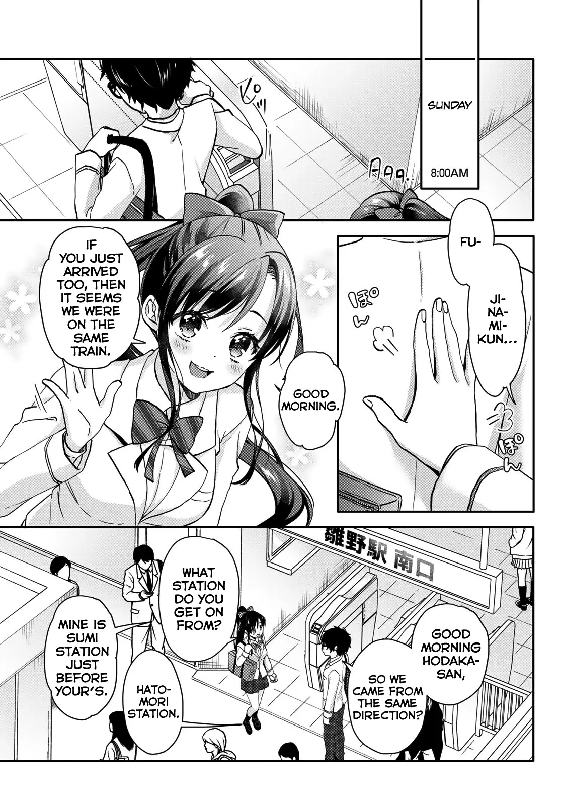 Chiisana Kimi To, Koe Wo Tooku Ni - Vol.1 Chapter 1: Your Voice