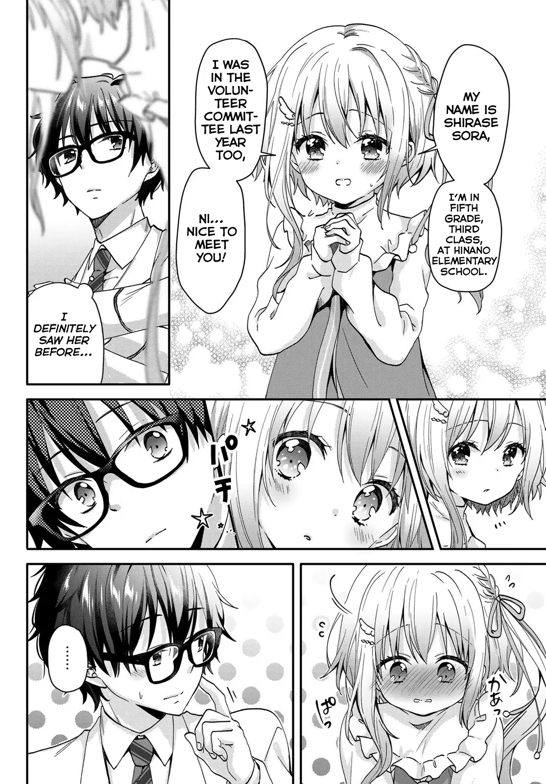 Chiisana Kimi To, Koe Wo Tooku Ni - Vol.1 Chapter 1: Your Voice