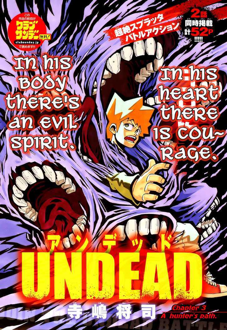 Undead (Terashima Masashi) - Vol.1 Chapter 3 : A Hunter S Path