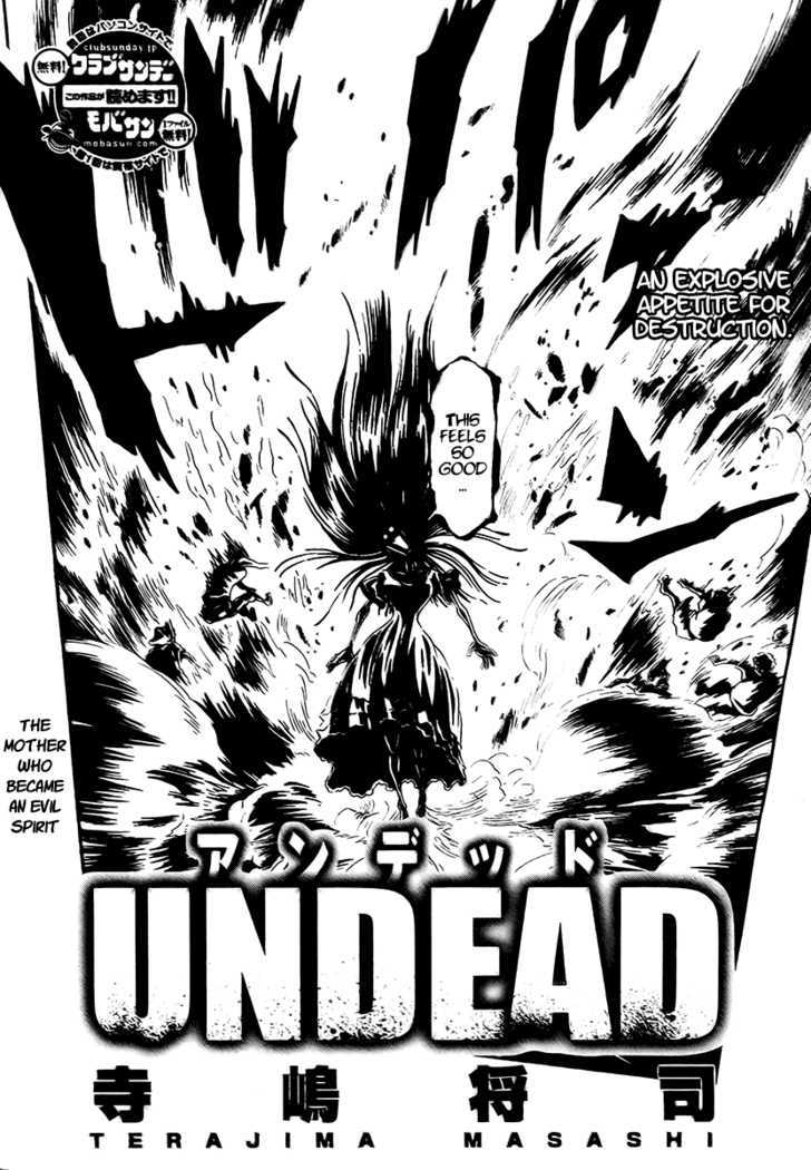 Undead (Terashima Masashi) - Vol.1 Chapter 5