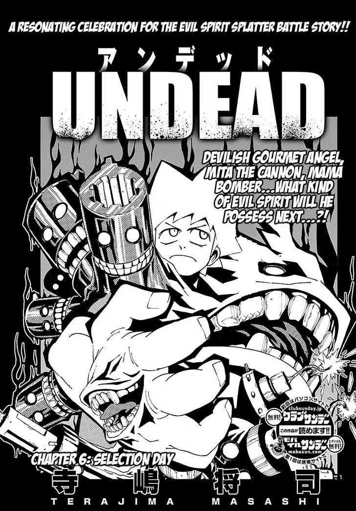 Undead (Terashima Masashi) - Vol.1 Chapter 6