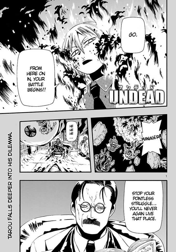 Undead (Terashima Masashi) - Vol.1 Chapter 11 : A Deepening Sense Of Despair