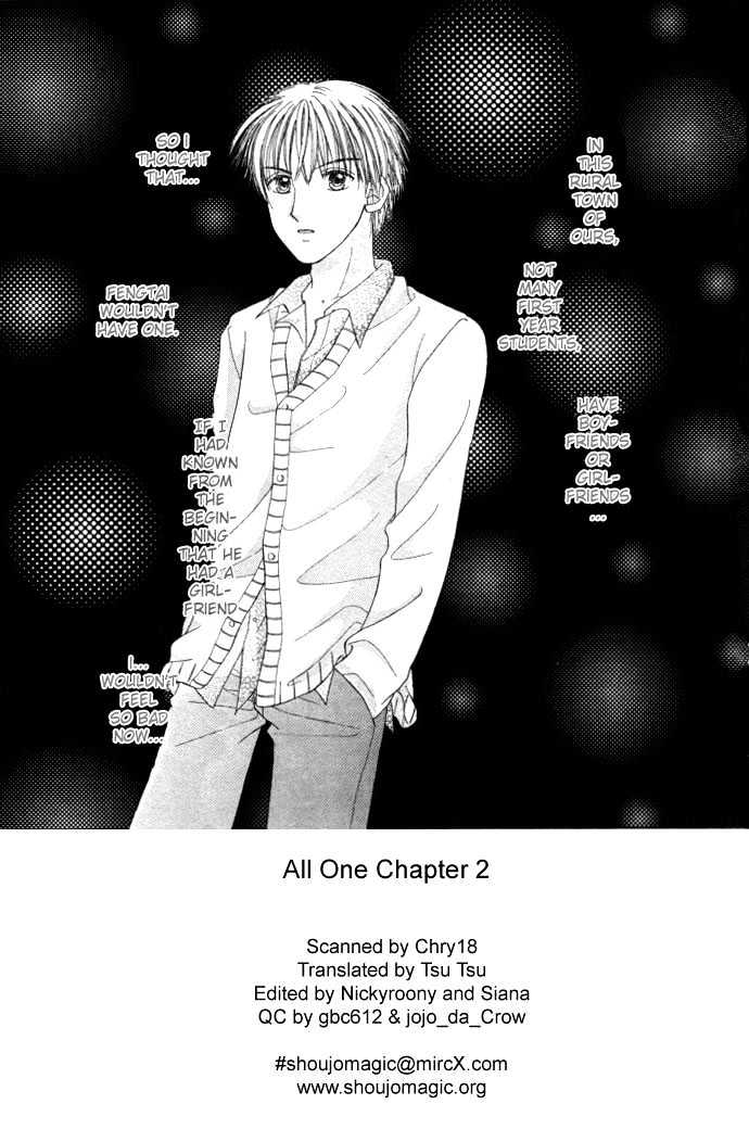 All 1 - Vol.1 Chapter 2