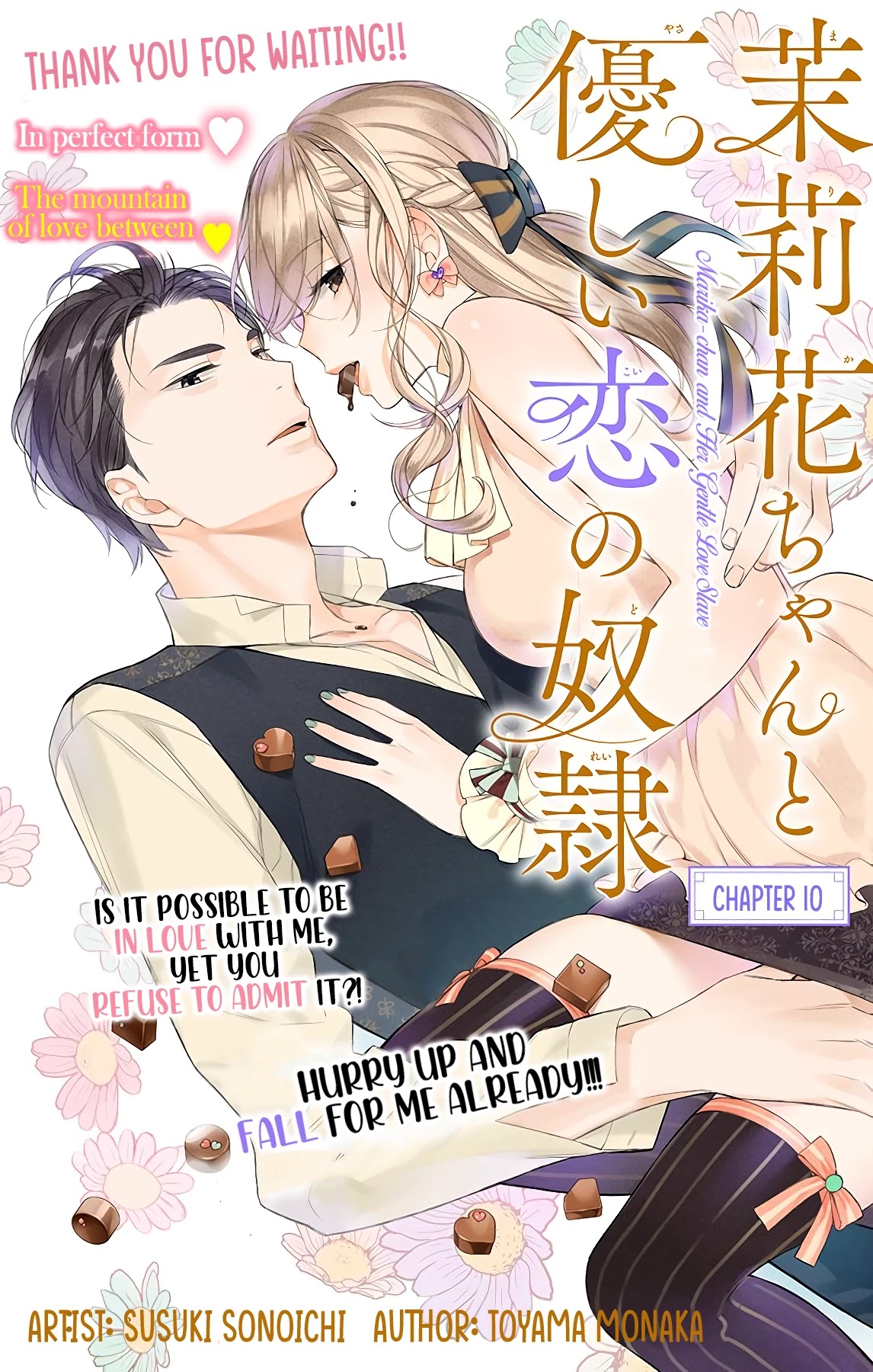 Marika-Chan To Yasashii Koi No Dorei - Chapter 10