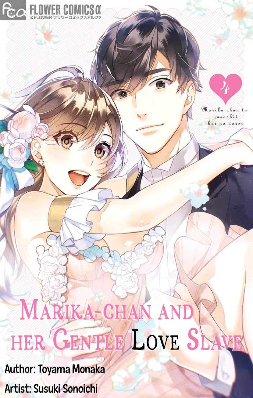 Marika-Chan To Yasashii Koi No Dorei - Chapter 13