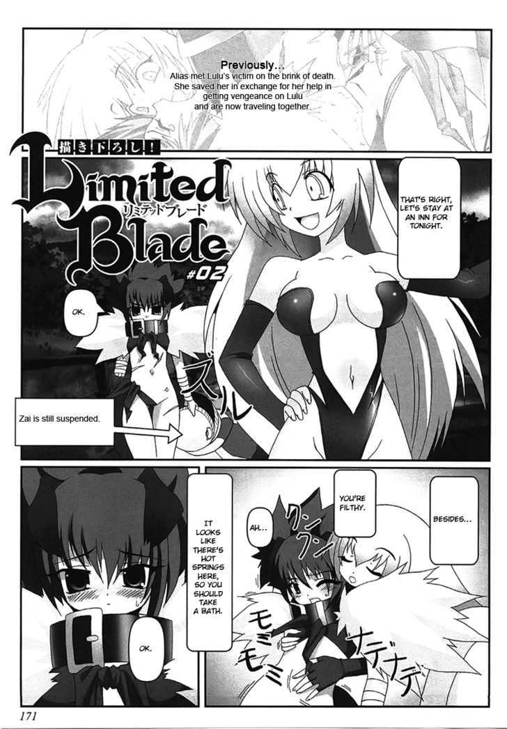 Infinite Blade - Vol.1 Chapter 5.5 : [Newly-Drawn!  Special Extra] Limited Blade #02