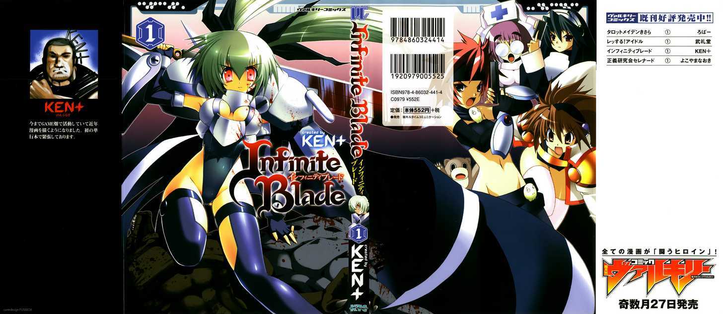 Infinite Blade - Vol.1 Chapter 5.5 : [Newly-Drawn!  Special Extra] Limited Blade #02