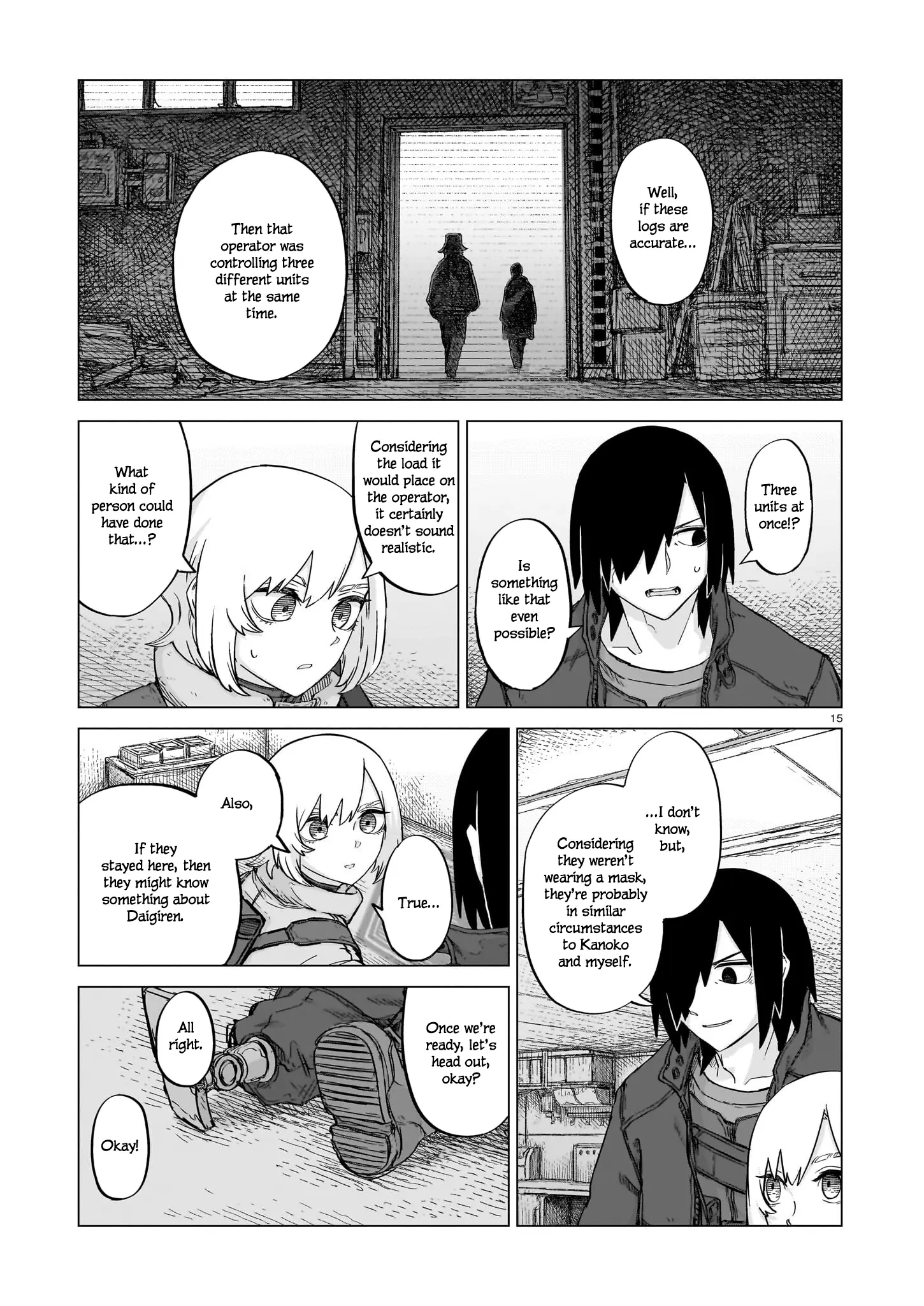 Usuzumi No Hate - Chapter 24: Omens