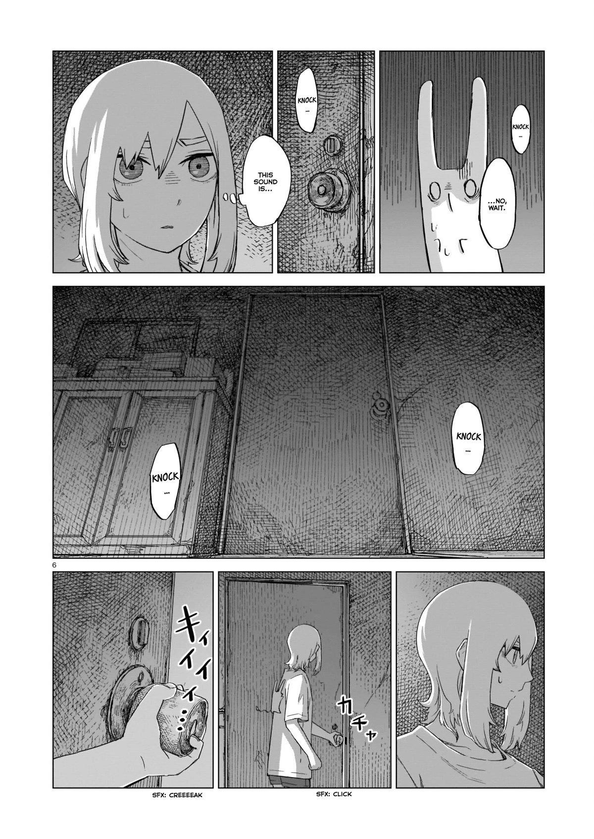 Usuzumi No Hate - Chapter 9: Library