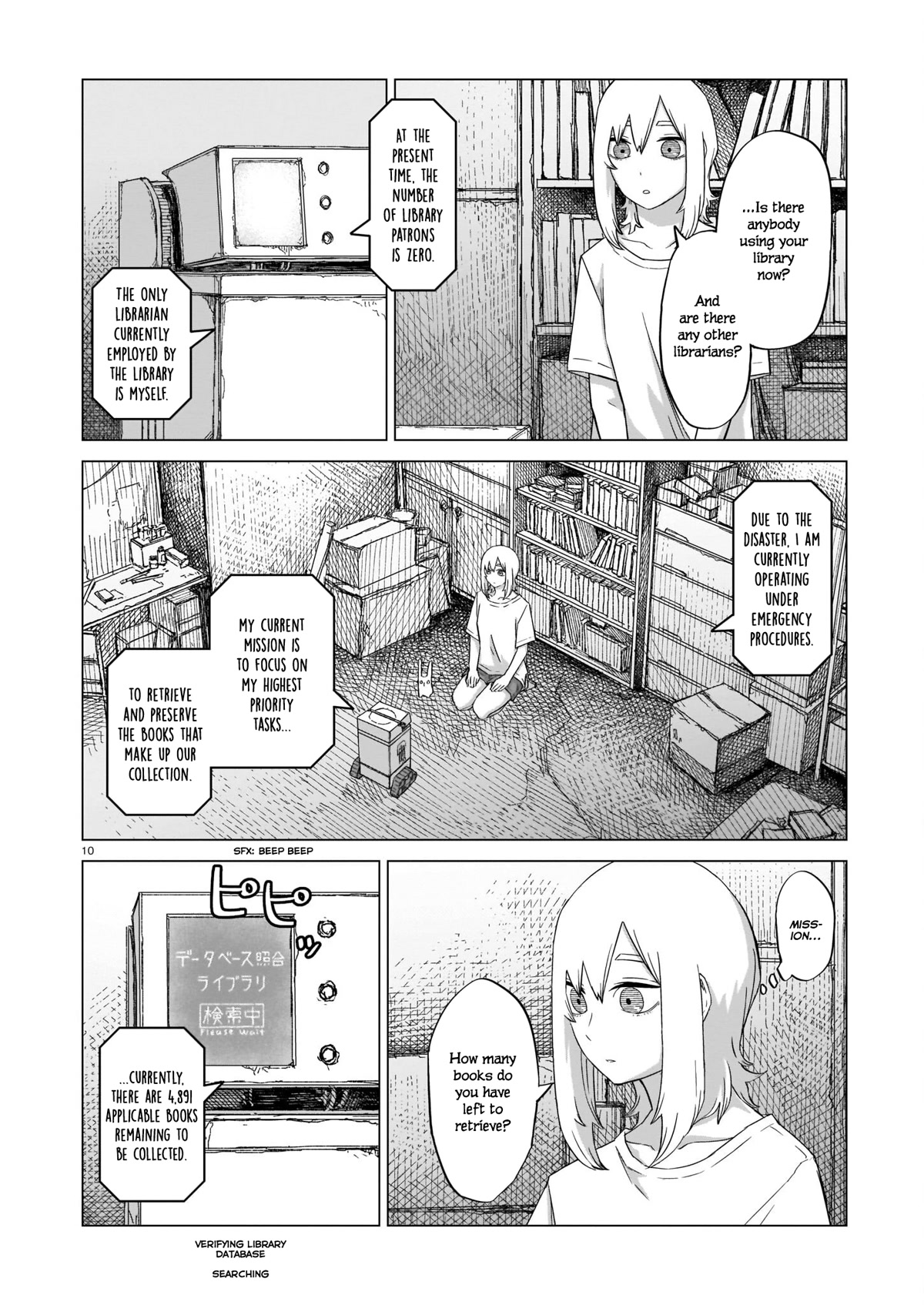 Usuzumi No Hate - Chapter 9: Library