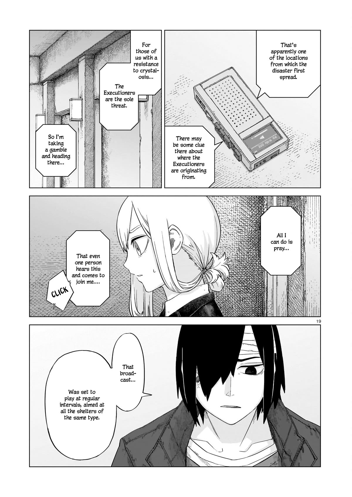 Usuzumi No Hate - Chapter 12: Siblings