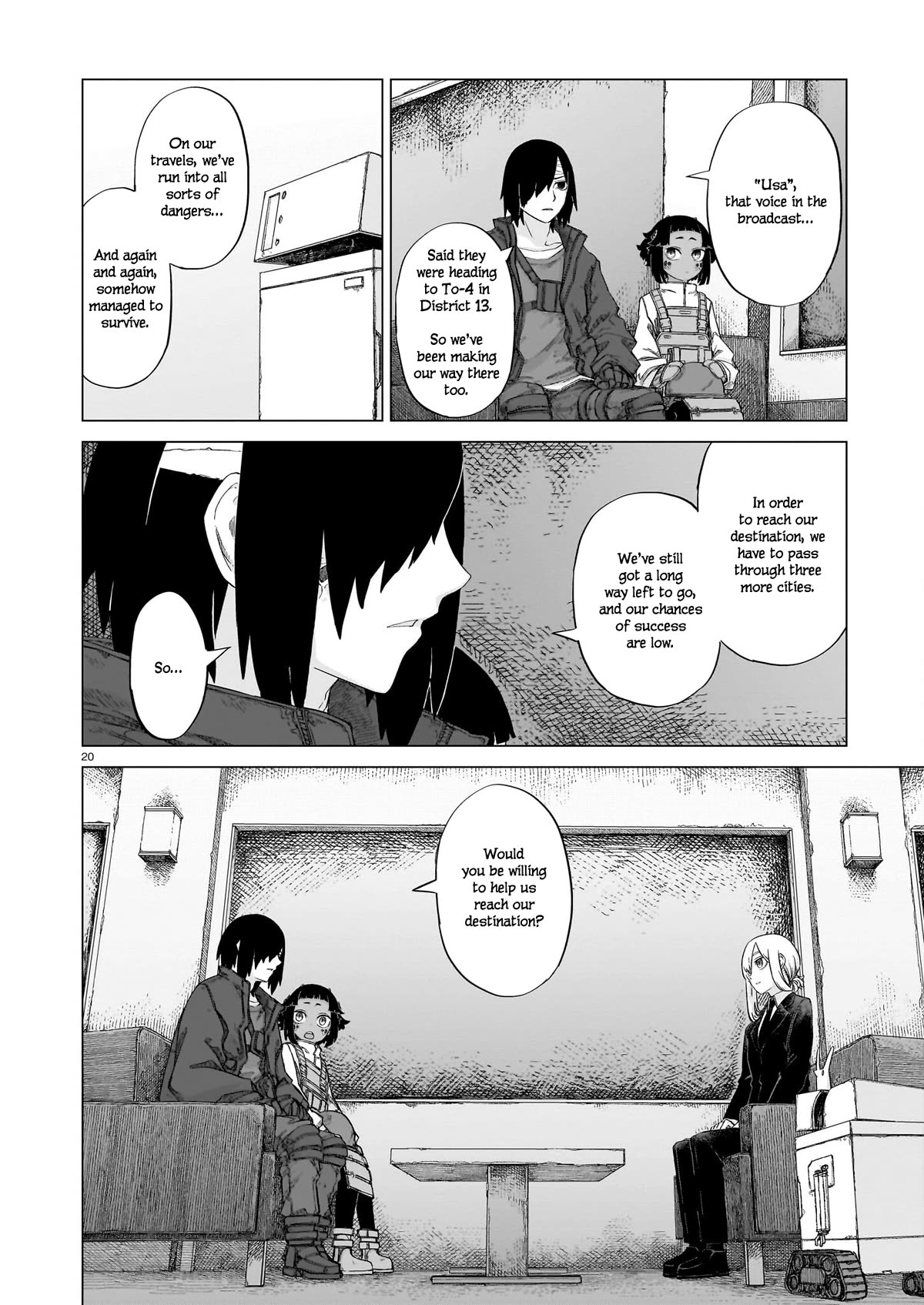 Usuzumi No Hate - Chapter 12: Siblings