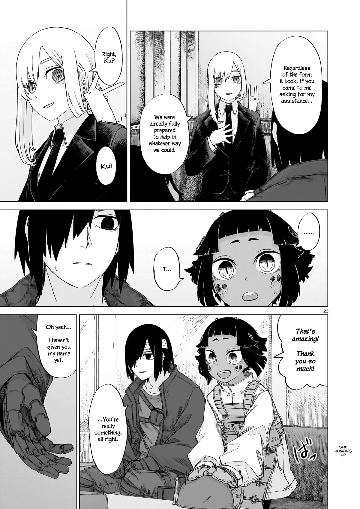 Usuzumi No Hate - Chapter 12: Siblings