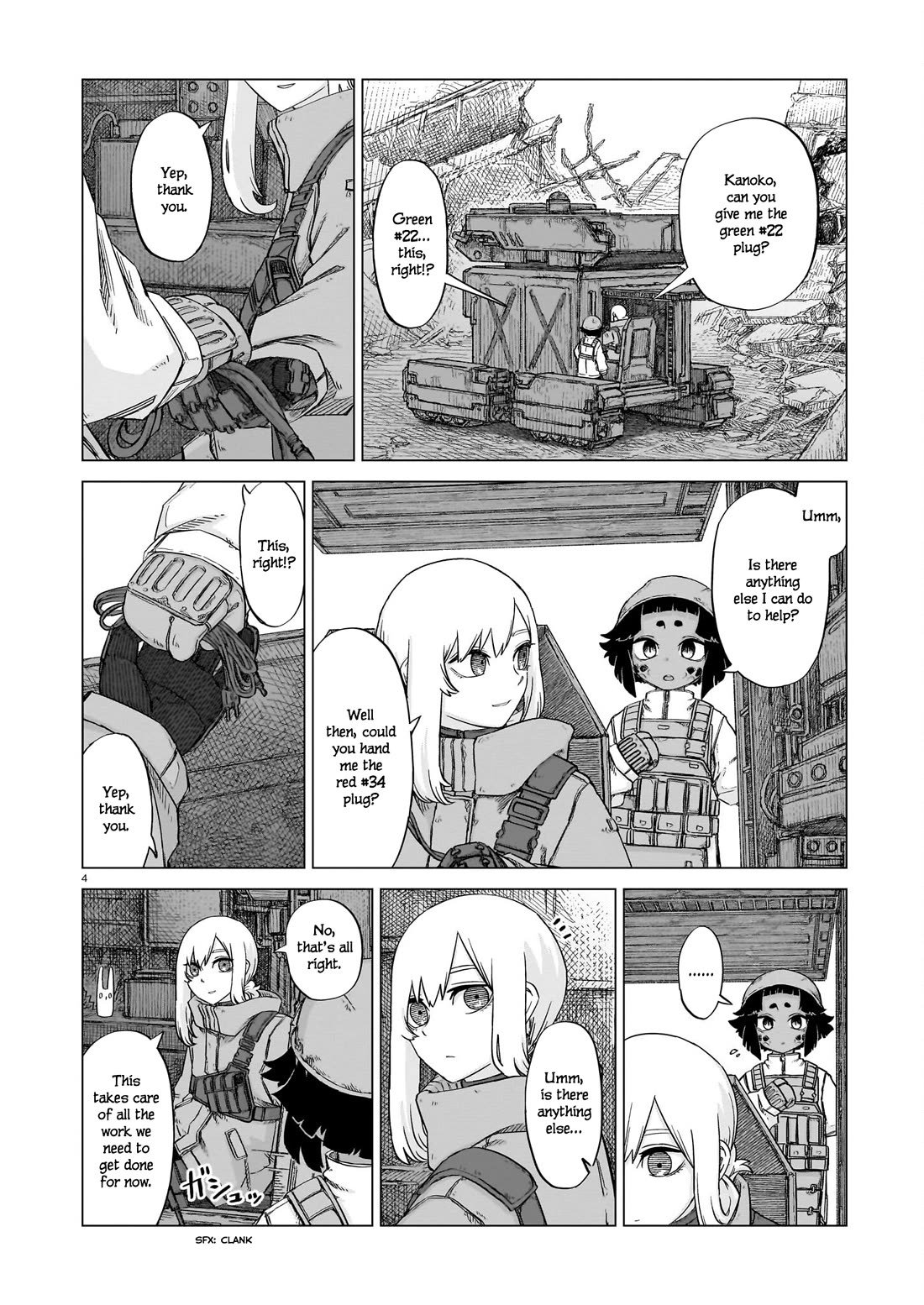 Usuzumi No Hate - Chapter 20: Work Robot