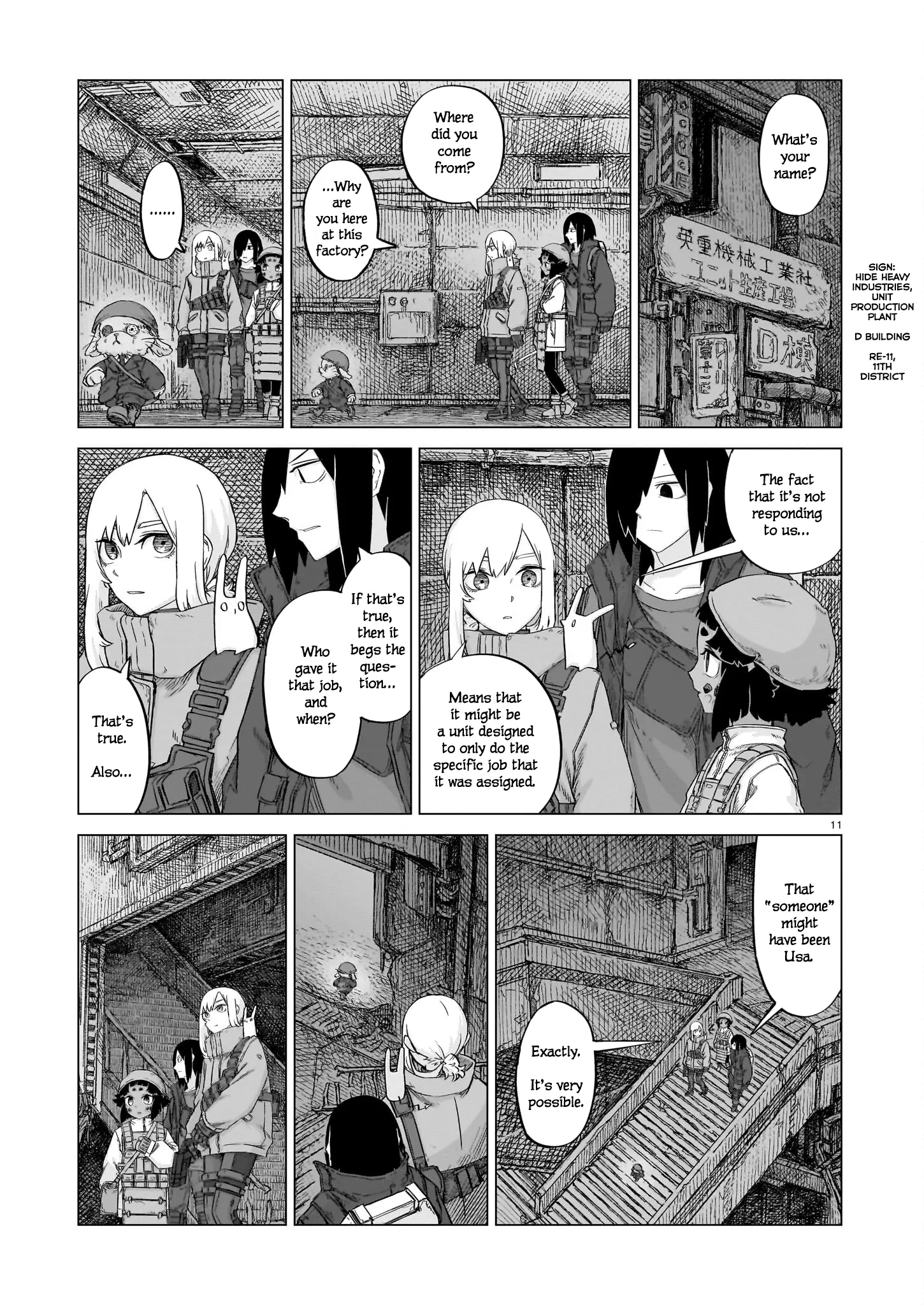 Usuzumi No Hate - Chapter 21: Unit Production Plant