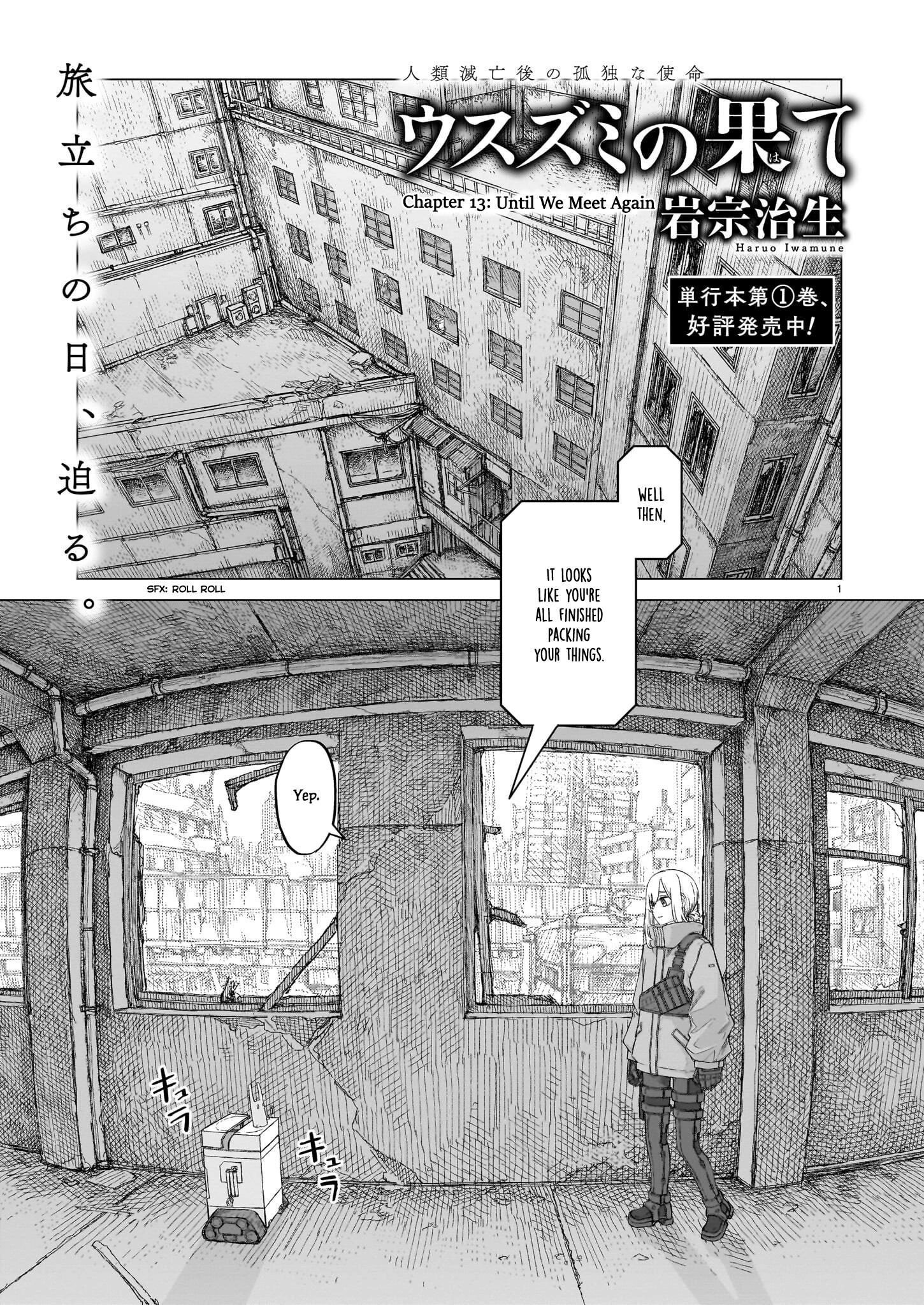 Usuzumi No Hate - Chapter 13: Until We Meet Again