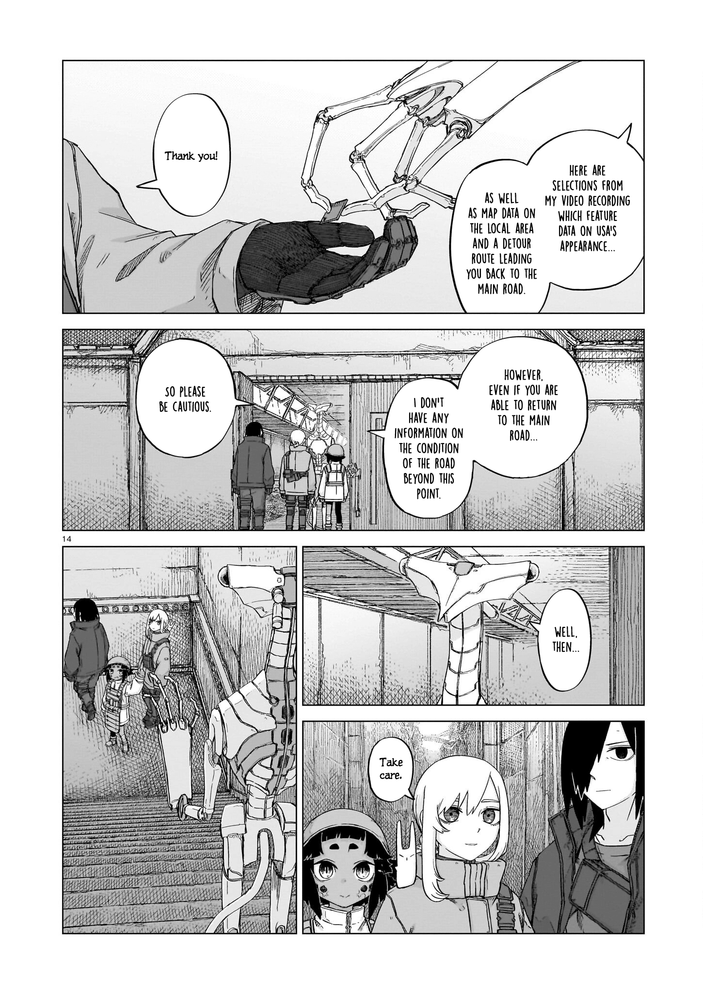 Usuzumi No Hate - Chapter 19: Sunflower