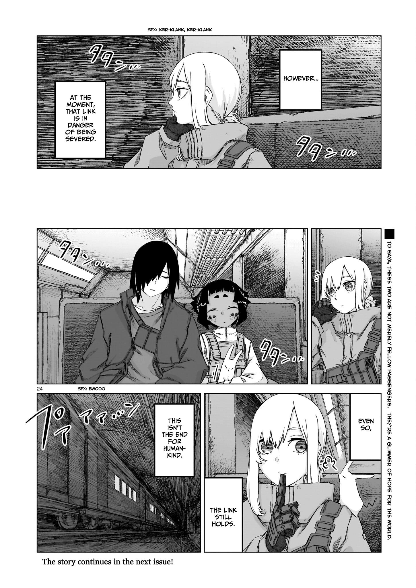 Usuzumi No Hate - Chapter 15: Aqualine Metro