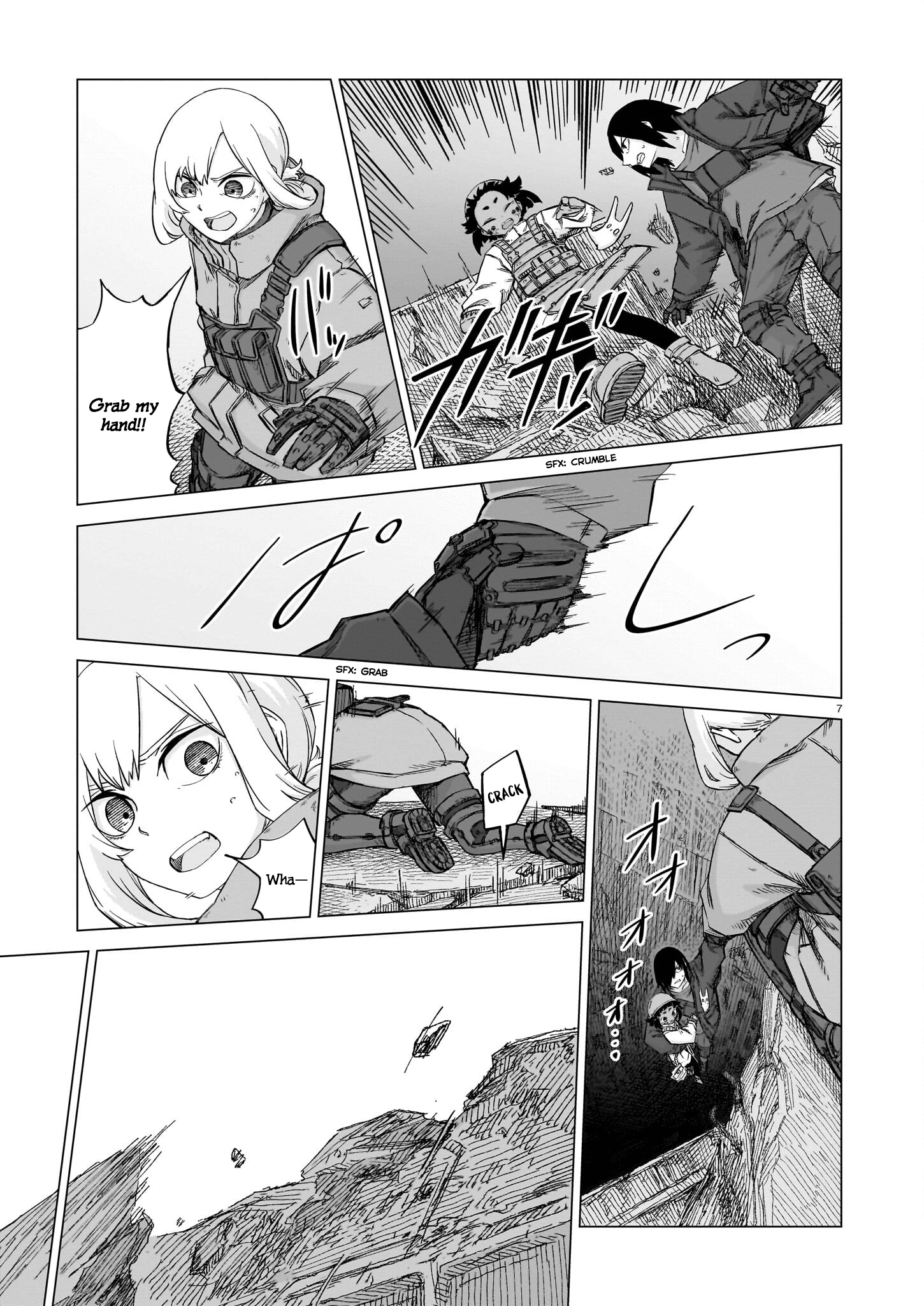 Usuzumi No Hate - Chapter 18: Henrietta