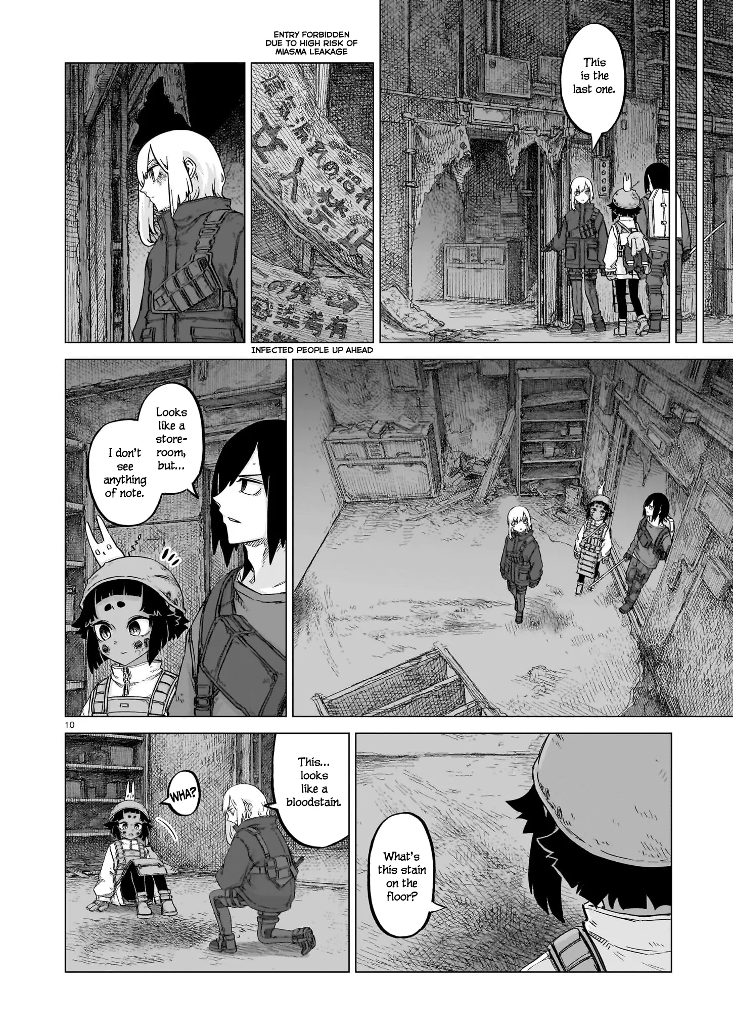 Usuzumi No Hate - Chapter 23: Ark